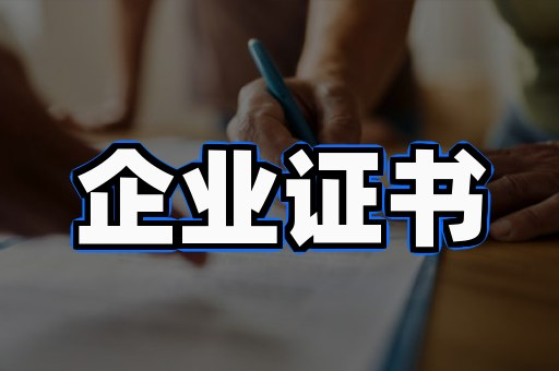 全日制大学毕业证定制:自己办证 vs 找专业机构,谁更靠谱?