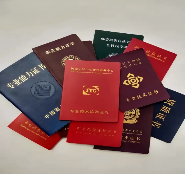 大学毕业证制造注意事项背后的真相,多数人不知道