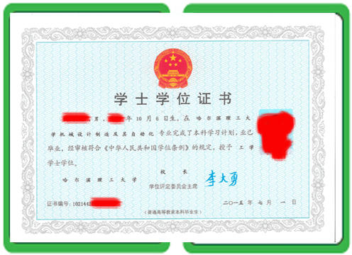 大学毕业证定制合法吗?从业者揭秘真实边界与红线清单
